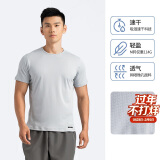 迪卡侬速干t恤男夏季半袖宽松透气浅灰色3XL-4681382