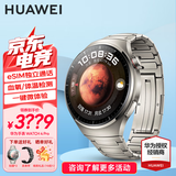 华为（HUAWEI）手表Watch4pro运动智能健康eSIM独立通话体温血氧呼吸监测仪AX21A 48mm火星钛-钛金属表带