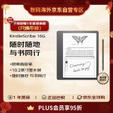 KindleScribe 电子书阅读器 电纸书 墨水屏 10.2英寸 WiFi 16G 送礼 礼物 黑色 配高级笔【2022】