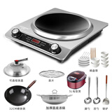 半球5000W凹面微晶大功率电磁炉家用猛火爆炒火锅节能防水猛火灶正品 套餐三+瓷碗筷+5L电饭煲