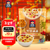 桂格（QUAKER）坚果满满燕麦片400克 休闲零食 添加扁桃仁 添加南瓜籽仁