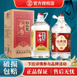 劲牌劲头足谷酒 毛铺纯谷酒 50度 5L 桶装配制酒 50度 5L 1桶 劲头足5L*1+几江4L*1