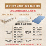 千薰草 床垫榻榻米打地铺睡垫学生宿舍双人可折叠定制加厚便携日式垫子 套装C:床垫+床垫套+吸湿垫 100cm*200cm(学生宿舍单人)