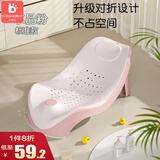 小哈伦婴儿感温洗澡浴架坐躺神器宝宝浴盆通用浴床托防滑垫新生儿浴网粉