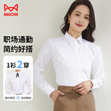 猫人长袖衬衫女白色职业2025秋季通勤正装职业工作服白衬衣 白色 38