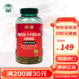 荷柏瑞（Holland&Barrett）深海鱼油软胶囊欧米伽3成人Omega-3DHA英国进口 1000mg*240粒