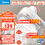 美的（Midea）【巨能烫】手持挂烫机电熨斗家用挂烫机大功率旅行出差便携小型熨斗团购礼品YBJ14D1