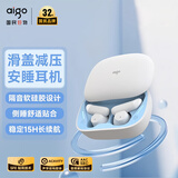 爱国者（aigo）蓝牙耳机TWS 无线入耳式睡眠音乐耳机 侧睡不压耳 舒适佩戴 适用于手机平板安卓电脑等TJ165白色