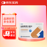 盐酸莫西沙星片0.4g*6片/盒