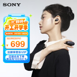 索尼（SONY）LinkBuds S 舒适入耳 真无线降噪耳机 蓝牙5.2 黑色 WF-LS900N