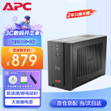 APC施耐德ups不间断电源BX1100CI-CN  660W/1100VA ups电源稳压后备电源家用停电应急备用电源