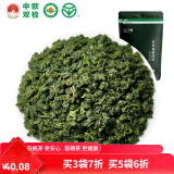 蓝芝玉珠 有机认证2024雨前特级绿茶中欧双检富硒地标无农残袋装盒装 2024特级玉珠 100g*1袋