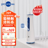 博皓（prooral）冲牙器手持立式洗牙器声波微气泡水牙线5025pro（原5002升级版）天空蓝 新年礼物