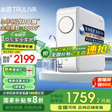 沁园（TRULIVA）净水器机家用小白鲸1000Gpro 5年RO过滤净水器 厨下式直饮水净饮机 3L/分UR-S51046i家电国家补贴