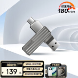 联想异能者256GB Type-C USB3.2 U盘 F500 Plus枪色180MB/s手机电脑两用360°旋转双接口优盘