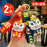 昀翕国潮醒狮招财猫钥匙扣挂件礼物卡通汽车锁匙扣吉祥物学生礼品礼物 2个装-醒狮招财猫【红色+蓝色】
