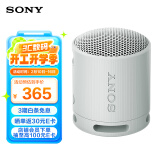 索尼（SONY）SRS-XB100 蓝牙音箱音响 迷你便携 重低音16小时续航 户外音箱 防水防尘 灰色