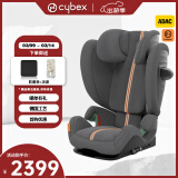 cybex赛百斯Cybex安全座椅3-12岁大童宝宝车载座椅Solution G i-Fix Plus岩石灰