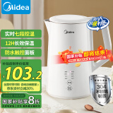 美的（Midea）【国家补贴】1.7升侧显温度烧水壶食品级304L不锈钢7段调温保温恒温电热水壶养生MK-SH17X302