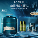 海蓝之谜（LA MER）奇迹晚霜60ml紧致抗老面霜护肤品套装化妆品礼盒生日女神节礼物