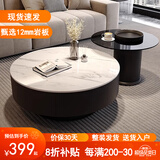 华贝森高级岩板茶几客厅圆形轻奢感大小户型家用桌现代简约新款侧边柜 质感白+灰色玻璃组合【80+60】 【整装】送货上门