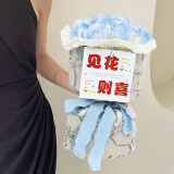 京东鲜花见花则喜花束永生玫瑰送闺蜜女生老师同学38三八妇女神节生日礼物