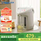 虎牌（TIGER）电热水瓶 智能定时3段保温 防倒下出水电热水壶 PDH-A22C 2.2L电水壶 驼色CU