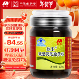 敖东 破壁灵芝孢子粉100g 增强免疫力保健品中老年营养品【年货礼品】