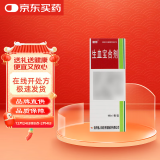 [健得] 生血宝合剂100ml/瓶（无蔗糖）