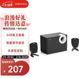 漫步者（EDIFIER）R201T06 2.1声道电脑音响音箱 台式机笔记本桌面音响 游戏音响 黑色