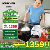 KARCHER德国卡赫 蒸汽拖把家用高压高温清洁机厨房油烟机冰箱清洗机去油污30秒速热洗地机杀菌消毒SC3