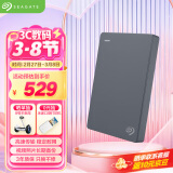 希捷（SEAGATE）移动硬盘 2TB USB3.0 简 2.5英寸 机械硬盘 便携 笔记本电脑外接办公学习 文件照片备份