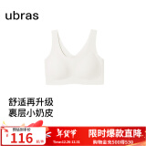 ubras【虞书欣同款】小奶皮云朵经典无尺码内衣女文胸透气无痕无钢圈胸 【new小奶皮】燕麦奶色 均码 背心款(100-130斤)A-C杯