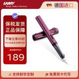 凌美（LAMY）钢笔签字笔 生日节日礼物学生成人练字文具 德国进口 恒星系列墨水笔 紫红色 EF0.5mm