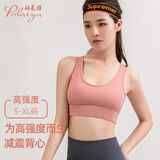珀莱雅运动内衣女瑜伽健身跑步美背文胸罩背心薄款高强度防震防下垂外穿 粉色【可拆卸胸垫】 S 【适合90斤以内】32ABC通杯