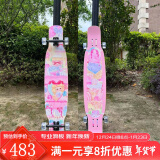 与长板工作室（WITH LONGBOARDSWORKSHOP）与长板宇宙奇点滑板新手入门板男女生舞板刷街代步平花板 114cm 浆果粉砂宇宙轮