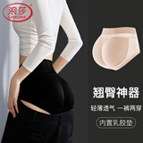 浪莎假屁股提臀内裤女蜜桃无痕自然加垫翘臀丰臀美臀裤 黑色三角 XL