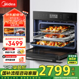 美的（Midea）蒸烤箱一体机嵌入式家用蒸烤箱55L大容量蒸烤一体机 APP智控搪瓷内胆蒸箱烤箱蒸烤炸三合一BS5053W