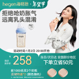 HEGEN海格恩奶瓶新生婴儿多功能奶瓶PPSU0-6个月仿母乳奶瓶原装进口 自带2段奶嘴 240ml 3-6月 蓝色