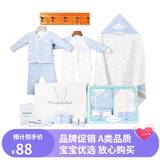 PEPEMAMA婴儿衣服礼盒纯棉新生儿套装春夏四季刚初出生男女宝宝满月百日礼 冬季厚天空蓝8件套 66cm