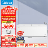 美的（Midea）719升双顶开家用大冰柜全冷冻冷藏转换冷柜卧式冰箱 BD/BC-719DKM(E) 以旧换新
