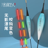 民间艺人咬钩变色夜光漂柔光水下无影夜钓电子漂鲫鱼野钓醒目发光浮漂
