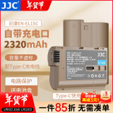 JJC Type-C直充电池 EN-EL15C 适用于尼康Z63 Z8 Z5 ZF Z7II D7200 D850 Z6III Z72 D810A D7500相机 单电池（送电池盒+充电线）