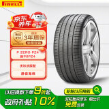 倍耐力降噪棉胎255/40R19 100W P Zero pz4(NCS)(VOL)原配沃尔沃