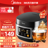 美的（Midea）电饭煲电饭锅小型3升2-3人前置大屏面板24小时预约多功能家用智能电饭煲FB30Q1-406K