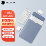 JPLAYER笔记本电脑内胆包适用联想小米华为苹果macbook12-14英寸简约轻薄皮质电脑保护包 天蓝 