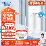 碧然德（BRITA）德国品牌 净水器家用厨房 Mypure U5超滤器 净饮一体机