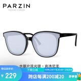 帕森（PARZIN）太阳镜女 范丞丞同款黑超情侣方框眼镜防晒开车驾驶墨镜男 91620