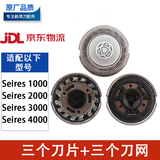 博佑适配飞利浦剃须刀刀头刀网series1000 2000 3000 4000 5000配件 Series1000刀头