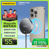 品胜 苹果无线充电器Magsafe磁吸快充iPhone16ProMax充电板适用苹果15plus/14/13华为小米三星手机